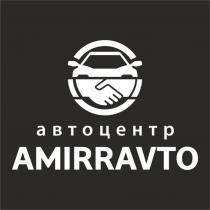 автоцентр, AMIRRAVTO