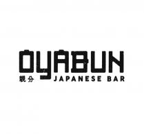 OYABUN JAPANESE BAR