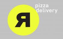 pizza delivery (транслитерация пицца деливери)