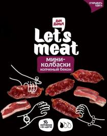 Дым Дымыч Let's meat мини-колбаски копченый бекон