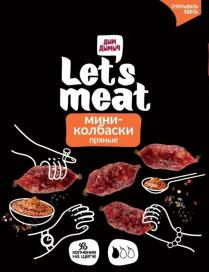 Дым Дымыч Let's meat мини-колбаски пряные