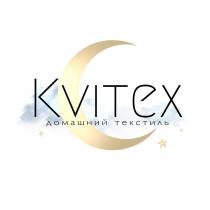 KVITEX