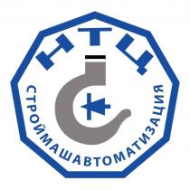 НТЦ СТРОЙМАШАВТОМАТИЗАЦИЯ