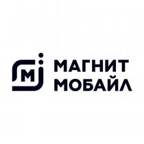 Магнит Мобайл