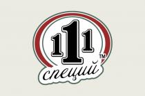 111 специй, ТМ