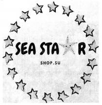 SEA STAR SHOP.SU