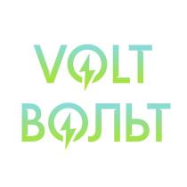 VOLT ВОЛЬТ