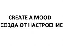 CREATE A MOOD СОЗДАЮТ НАСТРОЕНИЕ