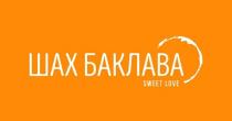 ШАХ БАКЛАВА, SWEET LOVE