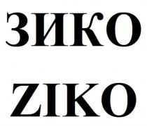 ЗИКО, ZIKO