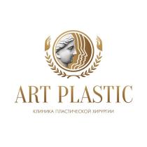 ART PLASTIC клиника пластической хирургии