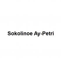 Sokolinoe Ay-Petri