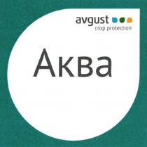 AVGUST CROUP PROTECTION АКВА