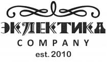 ЭКЛЕКТИКА COMPANY EST. 2010