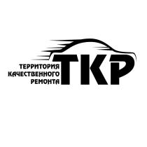 ТКР территория качественного ремонта