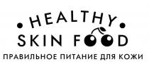 HEALTHY SKIN FOOD правильное питание для кожи