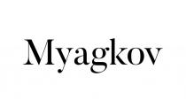 Myagkov (Мягков)