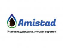 Логотип символизирует ресурсы. Amistad (Амистад)- это совместное партнёрствоСлоган, источник движения, энергия перемен - это движение вперёд, развитие. Amistad (Амистад) -в переводе с английского означает партнерство.