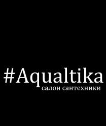 Aqualtika, салон сантехники