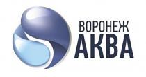 ВОРОНЕЖ АКВА