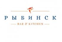 РЫБИНСК BAR & KITCHEN