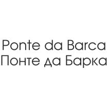 Ponte da Barca Понте да Барка