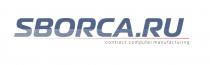 SBORCA.RU, contract computer manufacturing