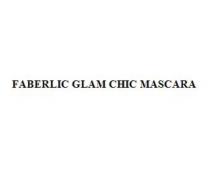 FABERLIC GLAM CHIC MASCARA