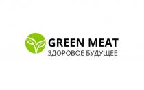 GREEN MEAT ЗДОРОВОЕ БУДУЩЕЕ