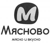 МЯСНОВО МЯСНО И ВКУСНО