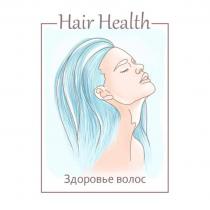 Hair Health Здоровье волос