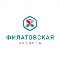 ФИЛАТОВСКАЯ КЛИНИКА