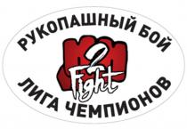 HSIF RUKOPASHNY BOI РУКОПАШНЫЙ БОЙ Hand-to-hand Fighting Sport International Federation