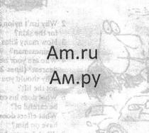 AM.RU АМ.РУ