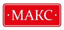 МАКС