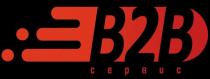 B2B сервис