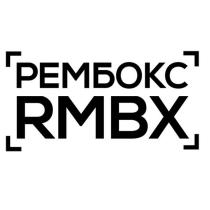 РЕМБОКС RMBX