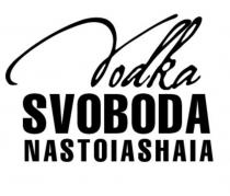 VODKA SVOBODA NASTOIASHAIA