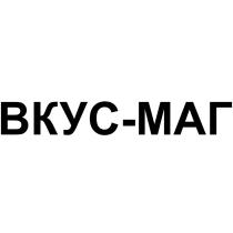 ВКУС-МАГ