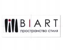 BIART ПРОСТРАНСТВО СТИЛЯ