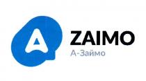 A ZAIMO А-ЗАЙМО