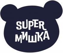 super мишка