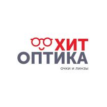 ХИТ ОПТИКА очки и линзы