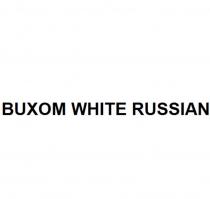 BUXOM WHITE RUSSIAN