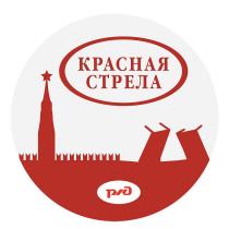 КРАСНАЯ СТРЕЛА р/д