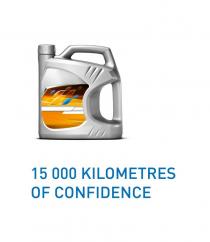 15 000 KILOMETRES OF CONFIDENCE (транслитерация - 