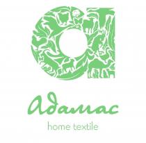 АДАМАС HOME TEXTILE