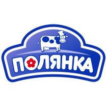 ПОЛЯНКА