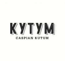 КУТУМ CASPIAN KUTUM