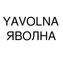 YAVOLNA ЯВОЛНА